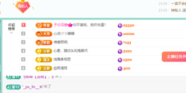 远扬、青青青青青青青的图片