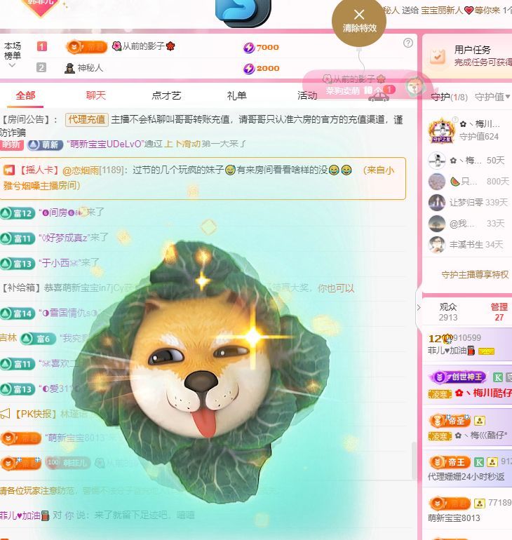 菲儿♥加油⛽⛽⛽的图片