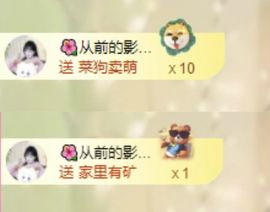 菲儿🌻加油主播照片