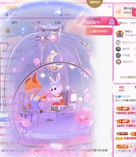 新人小咪❤热舞呢主播照片