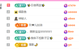 亿宝💕求赐个家长吧主播照片