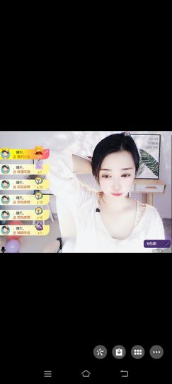 玉儿扶摇直上的图片