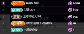 小婷🎤烟嗓☆づ的图片