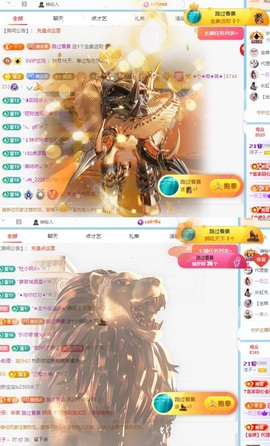 洋子～的图片