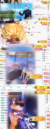 洋子～晚点见主播照片
