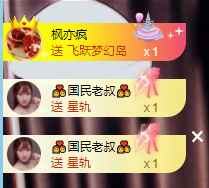 乐渔🐟病休主播照片