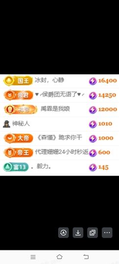 玟玟🌸会好起来的的图片