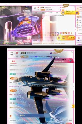 ღ娜娜ぃ安静唱歌🍀的图片