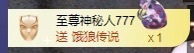 金牌代理❤玲儿❤的图片