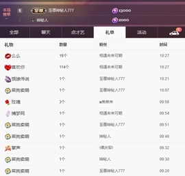 金牌代理❤玲儿❤的图片