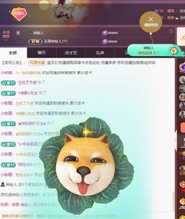 金牌代理❤玲儿❤的图片