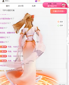 小甜TvT主播照片