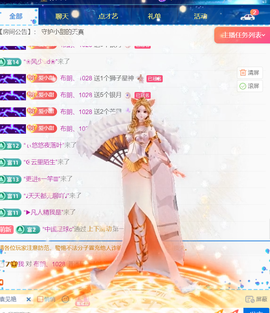 小甜TvT主播照片