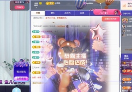 读书去了，有亿点忙主播照片