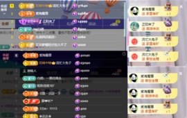 安二狗🐶主播照片