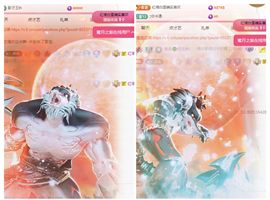 冉冉🍀好运来！的图片