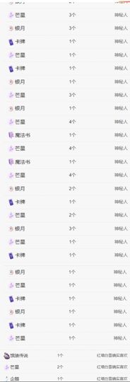 冉冉🍀好运来！的图片