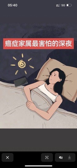 920ゝ酸奶抗癌中主播照片