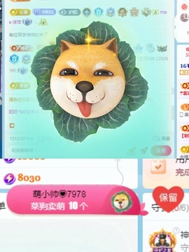 阳阳💕今晚见主播照片