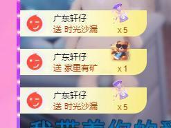 依芝の十月求善待！的图片