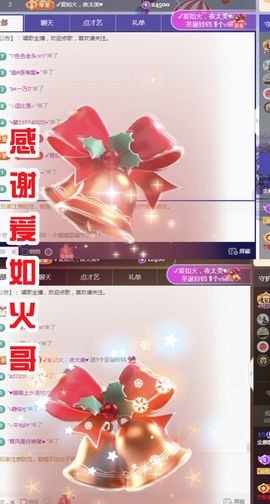 金麒麟安静唱歌🎤的图片