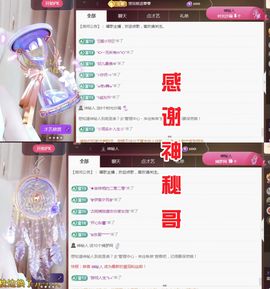 金麒麟安静唱歌🎤的图片