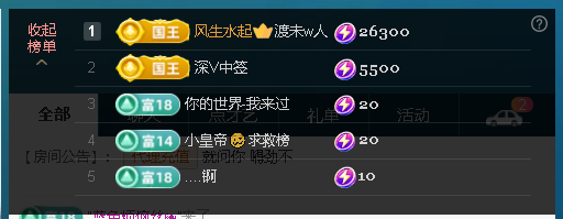 佑道♥【平安好运】的图片