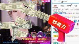 新人畅歌吉他弹唱主播照片