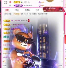 ღ娜娜ぃ安静唱歌🍀的图片