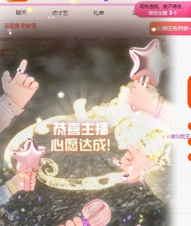 冰凌祝中秋快乐休的图片