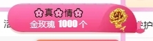 冰凌祝中秋快乐休的图片