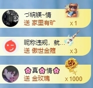 冰凌吖~主播照片