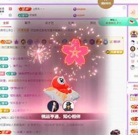 代理心雨十月十全十美的图片