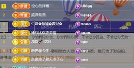 户外光头强模仿秀超娃主播照片