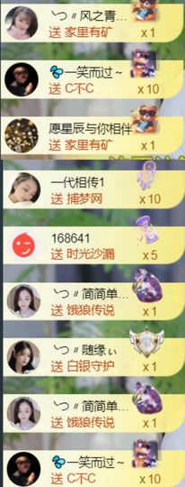 ╰つ〃薀昕暂休🌷主播照片