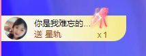 菲儿♥加油⛽⛽⛽的图片