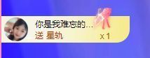 菲儿🌻加油主播照片