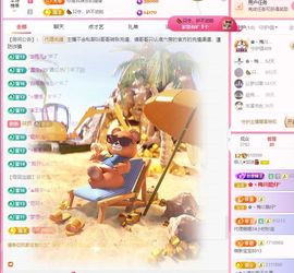 菲儿🌻加油主播照片
