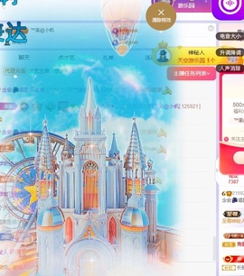 念安🎶安静唱歌主播照片