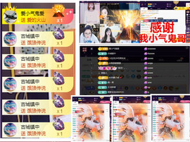 玖❤儿加油的图片
