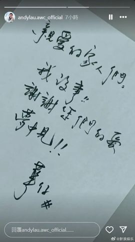2025年9月3日主播照片