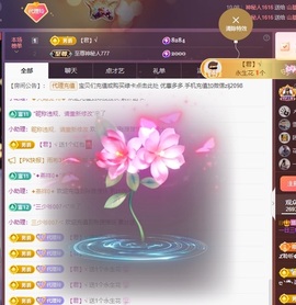 金牌代理❤玲儿❤的图片
