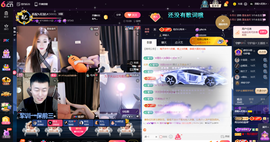 原配贺杨总圣王主宰主播照片