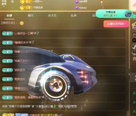 小童贺m哥公爵🤴主播照片