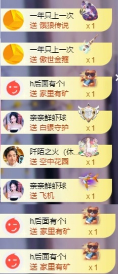小缇娜主播照片
