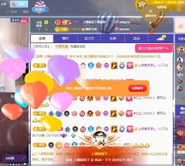 韩冰～9月装修直播间主播照片