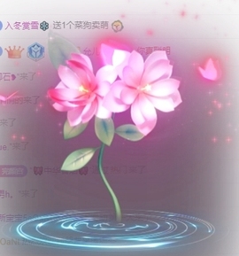 冰凌祝中秋快乐休的图片
