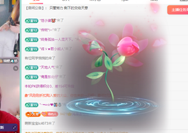 远扬、青青青青青青青的图片