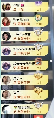大脸💧雅俗共赏的图片