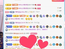 栩栩✨所念皆如愿主播照片